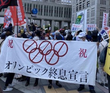 Olimpiada de la Tokyo