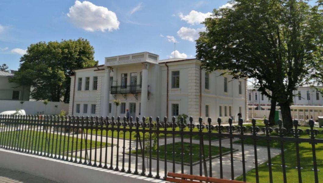 „Casa Universitarilor”